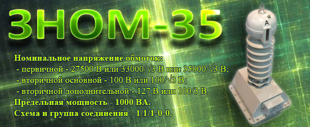 znom-35